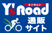 Y S Club Card ワイズクラブカード Y Sroad ワイズロード Y S Club Card ワイズクラブカード Y Sroad ワイズロード