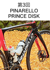 PINARELLO PRINCE DISK