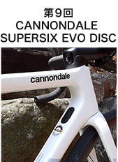 CANNONDALE SUPERSIX EVO DISC