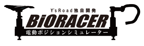 Y'sRoad独自開発、電動ポジションシミュレーター