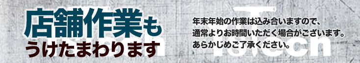 工賃