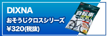 商品１