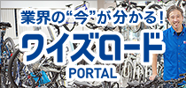 Y'sRoad Portal