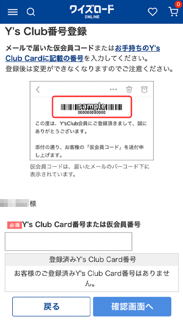 ページ はぐくみ プラス マイ ご利用ガイド｜送料やお届け方法・お支払い方法などの詳細はこちら｜hugkumi+(ハグクミプラス)が運営する公式サイト