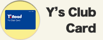 Y's Club Card ワイズクラブカード