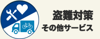au損保