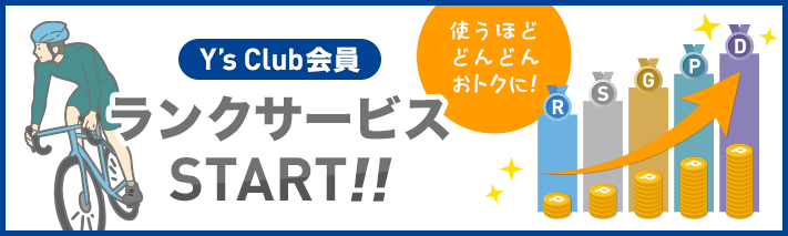 ys club